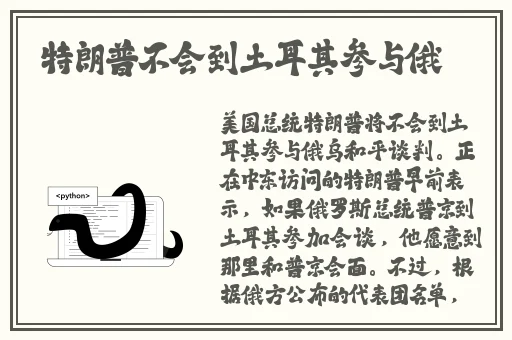 幼儿hiphop仙踪网张婉莹作业